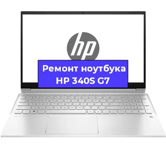 Замена южного моста на ноутбуке HP 340S G7 в Красноярске